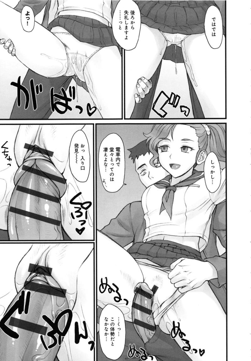 หน้า 12
