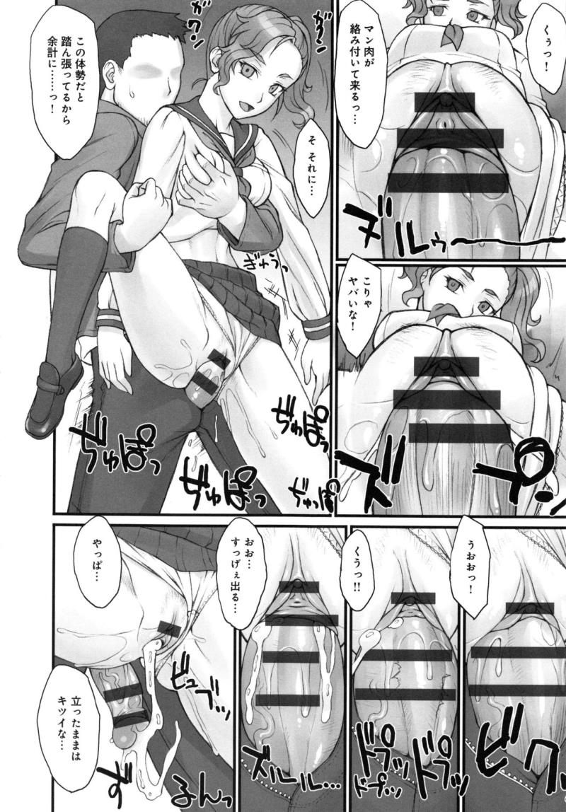 หน้า 13