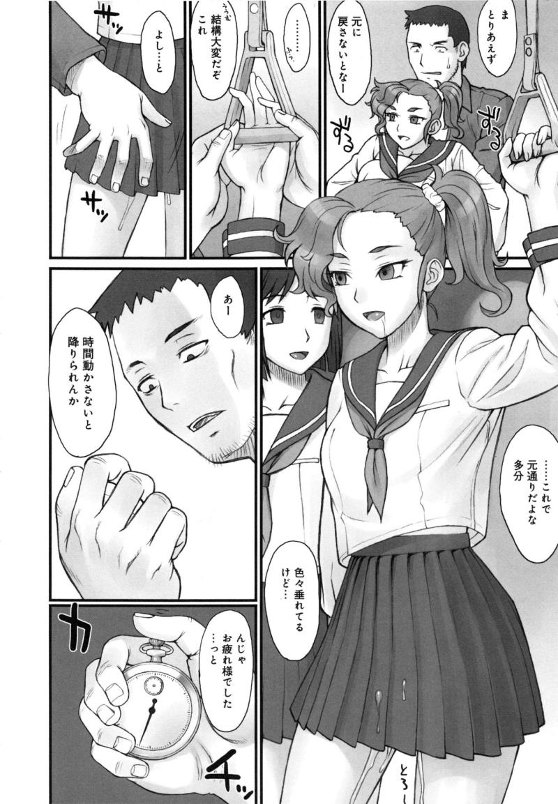 หน้า 17