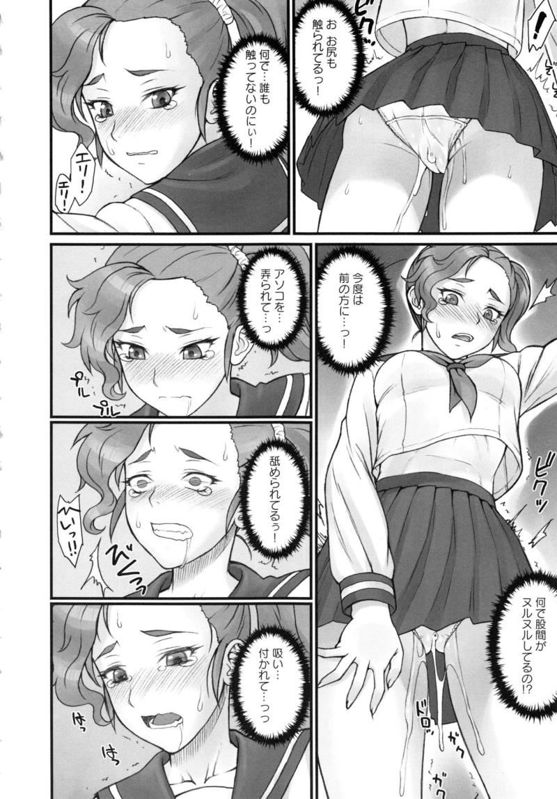 หน้า 19