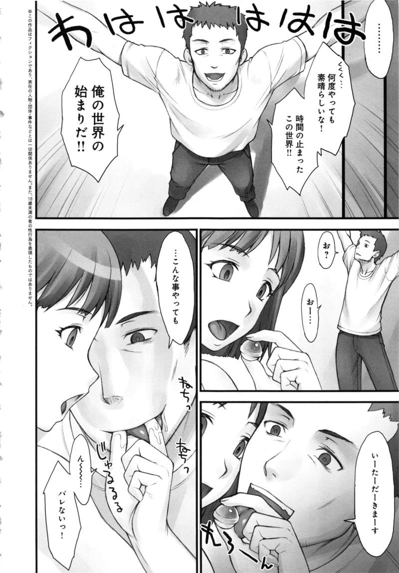 หน้า 23
