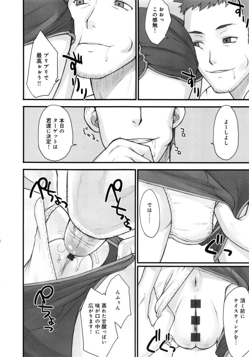 หน้า 27