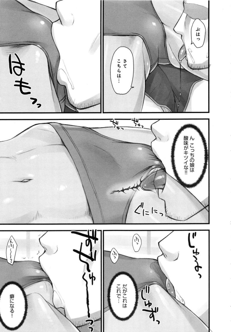 หน้า 28