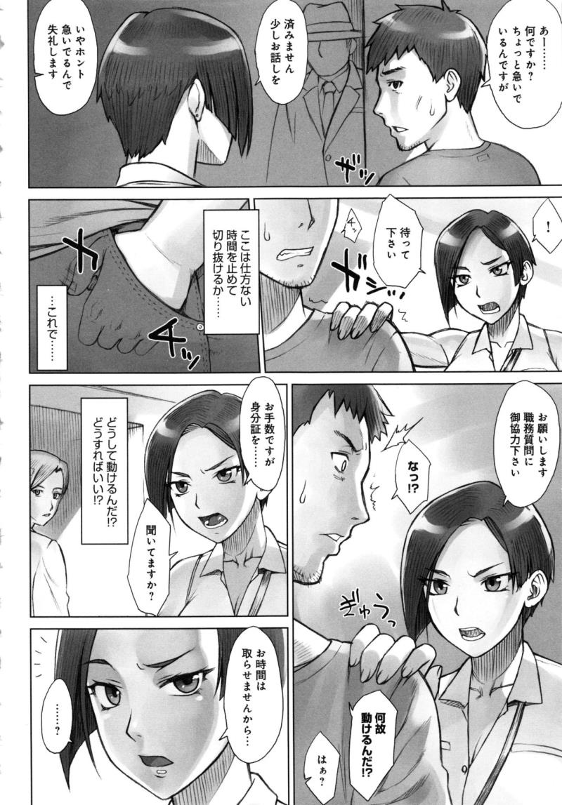 หน้า 87