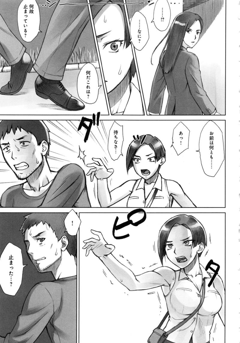 หน้า 88