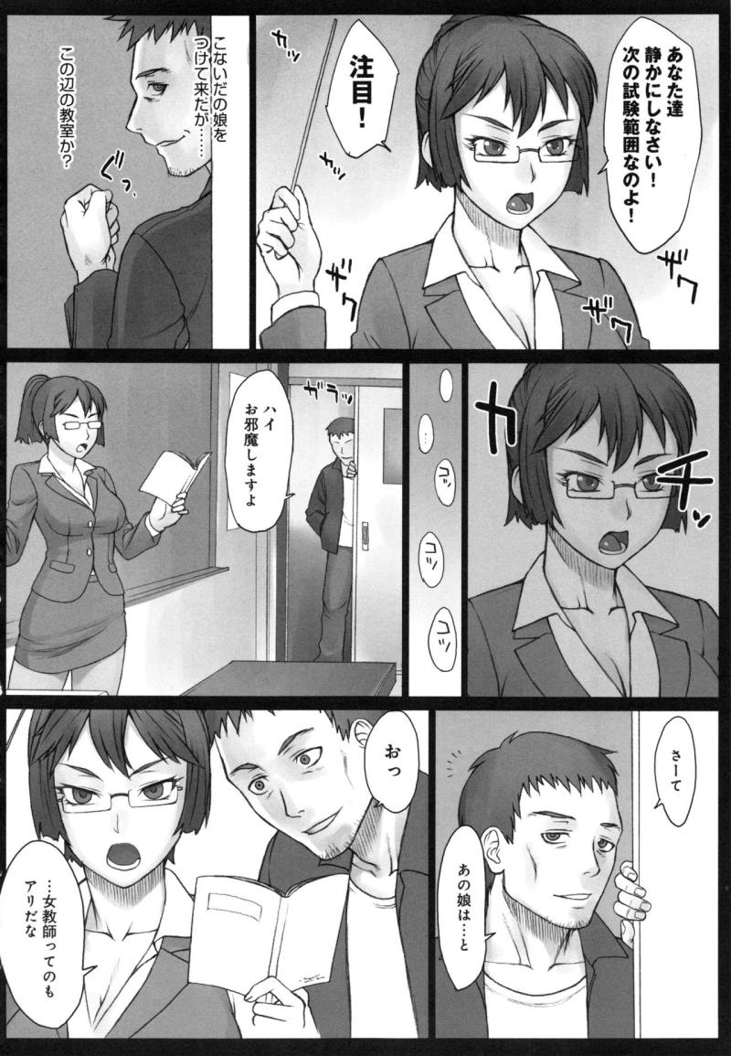 หน้า 113