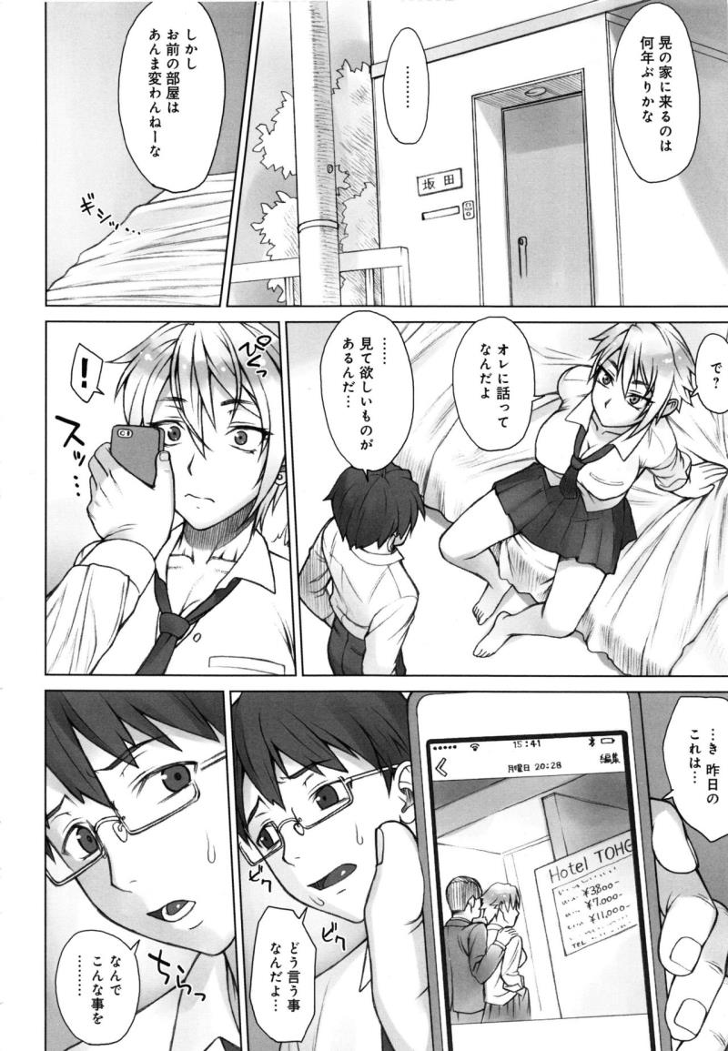 หน้า 123