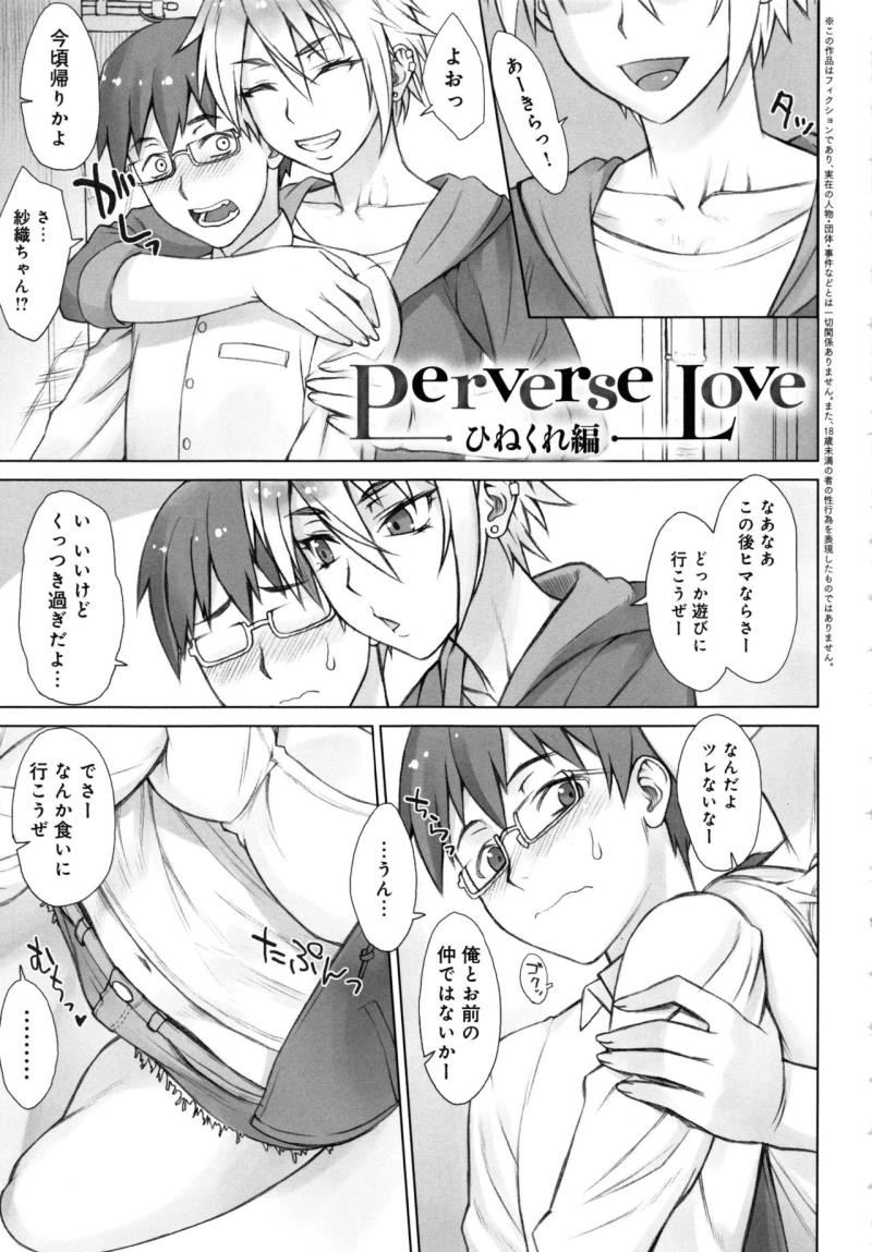 หน้า 142