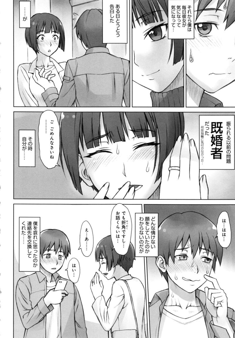 หน้า 163