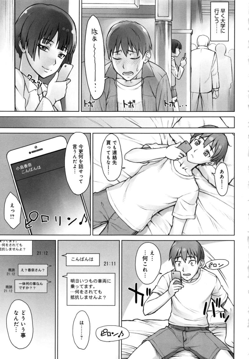 หน้า 164