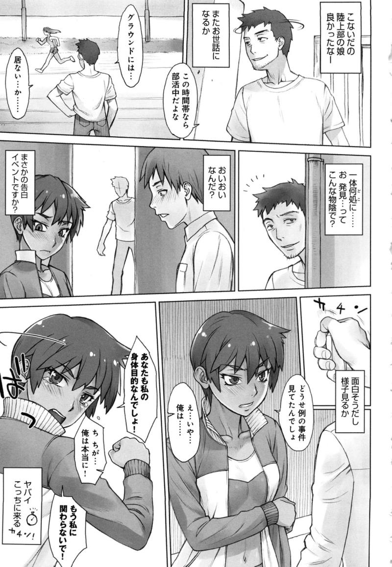 หน้า 182
