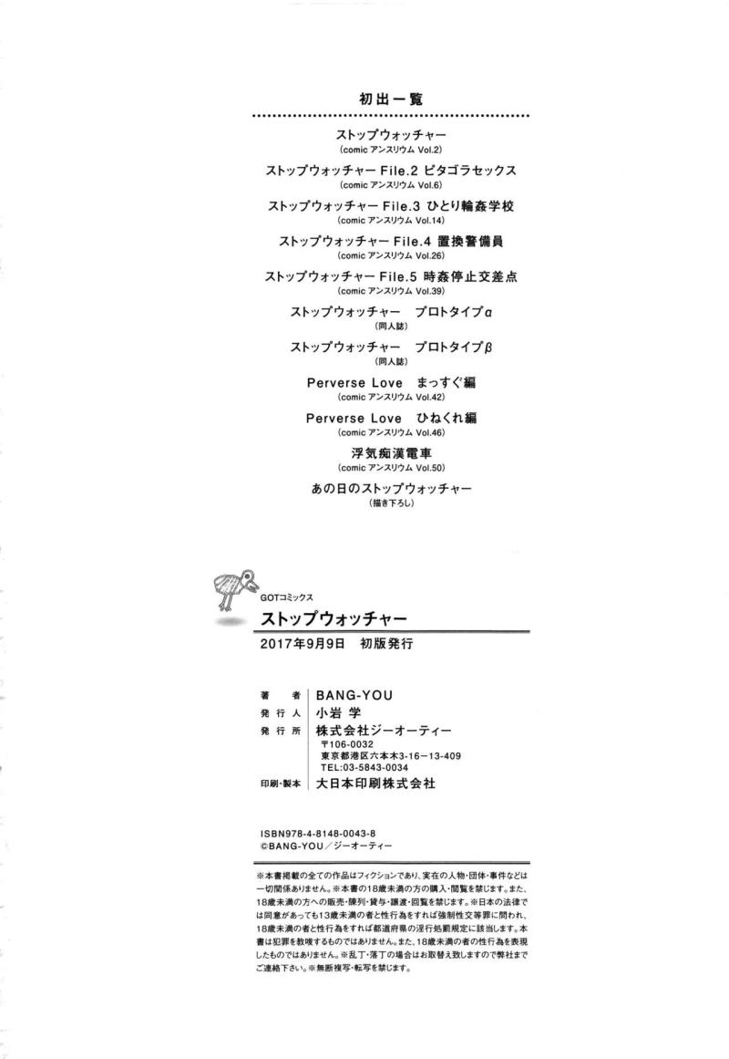 หน้า 197