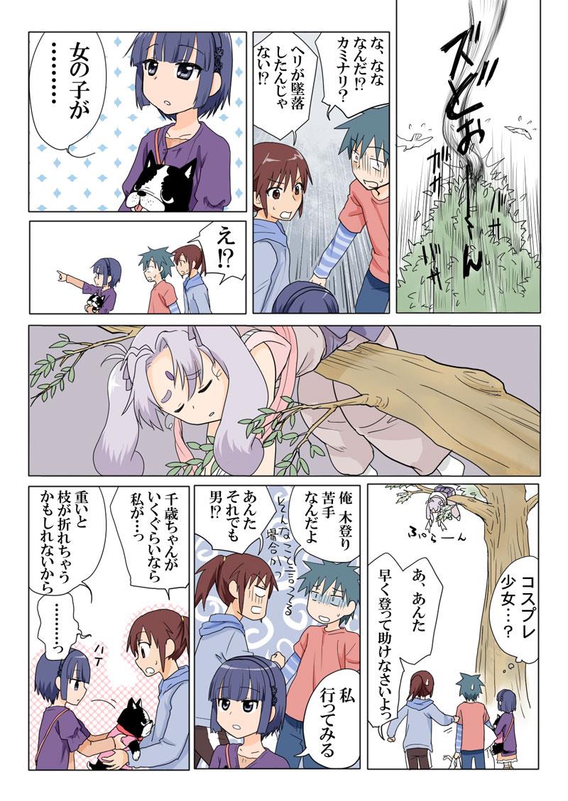 หน้า 6
