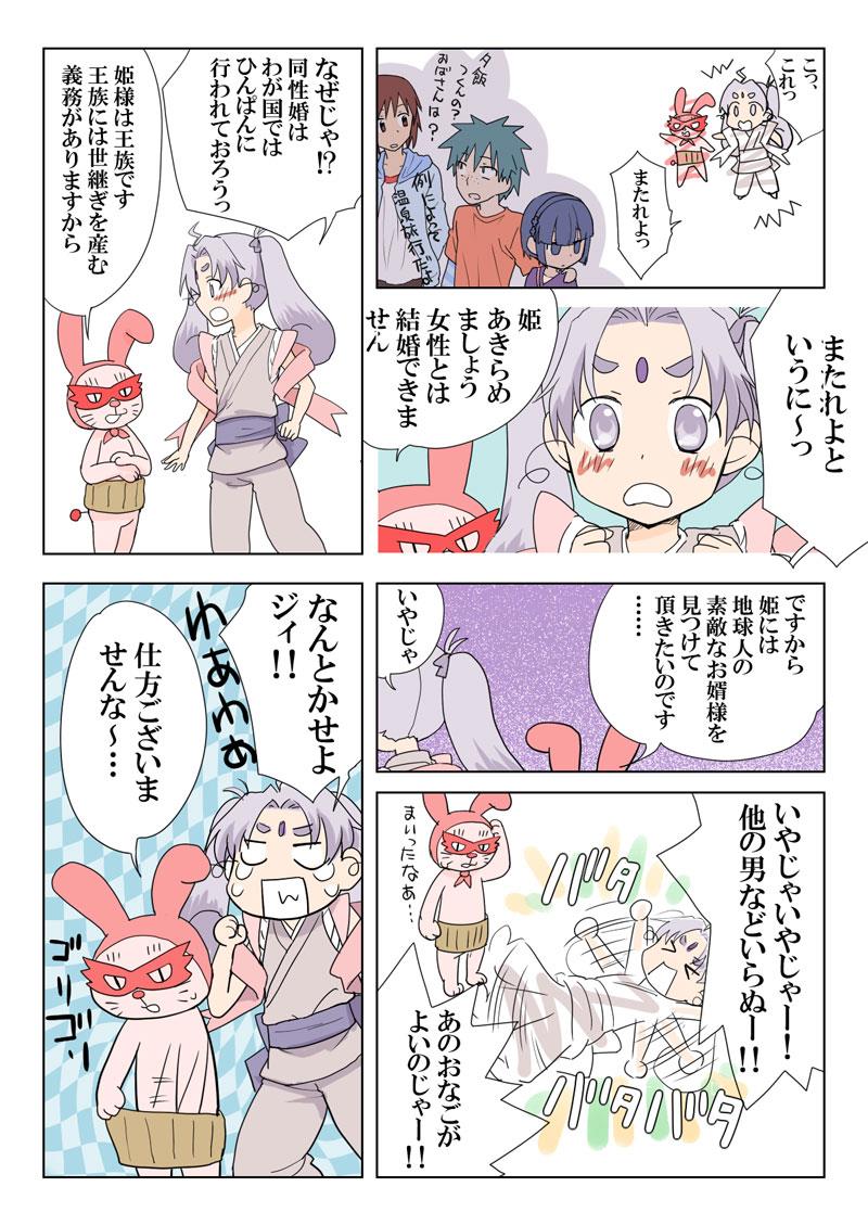 หน้า 12