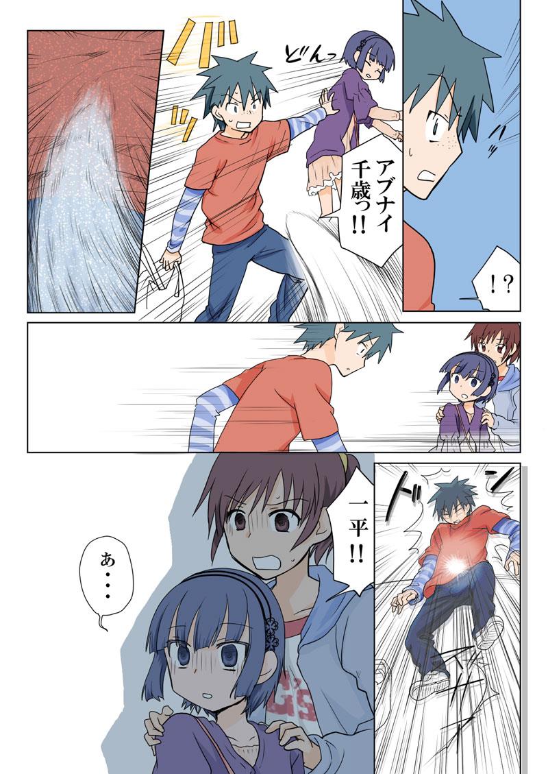 หน้า 14
