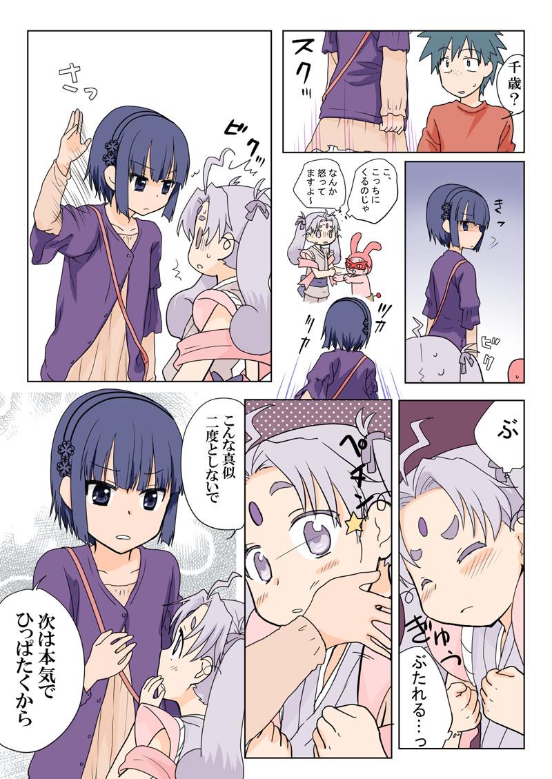 หน้า 16