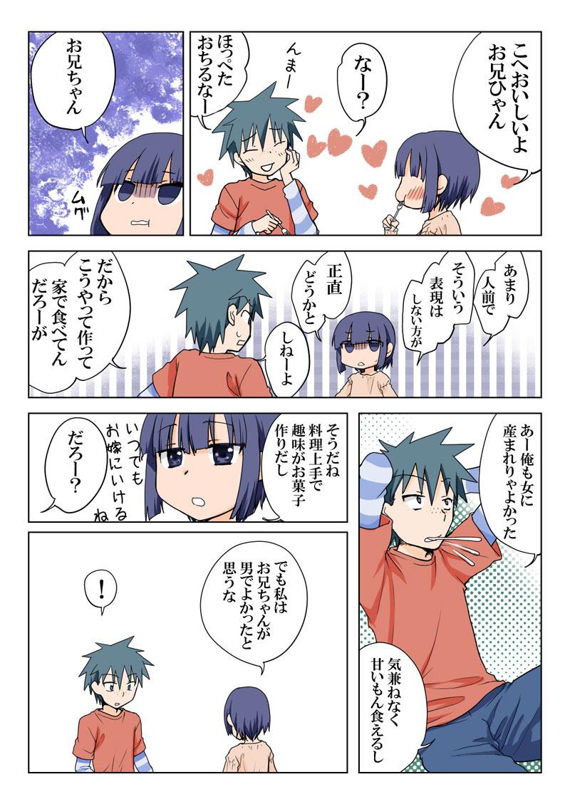 หน้า 19