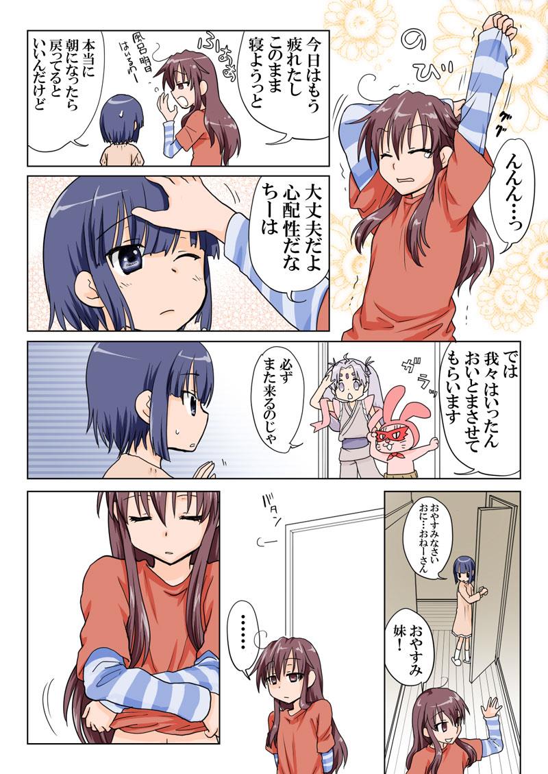 หน้า 28