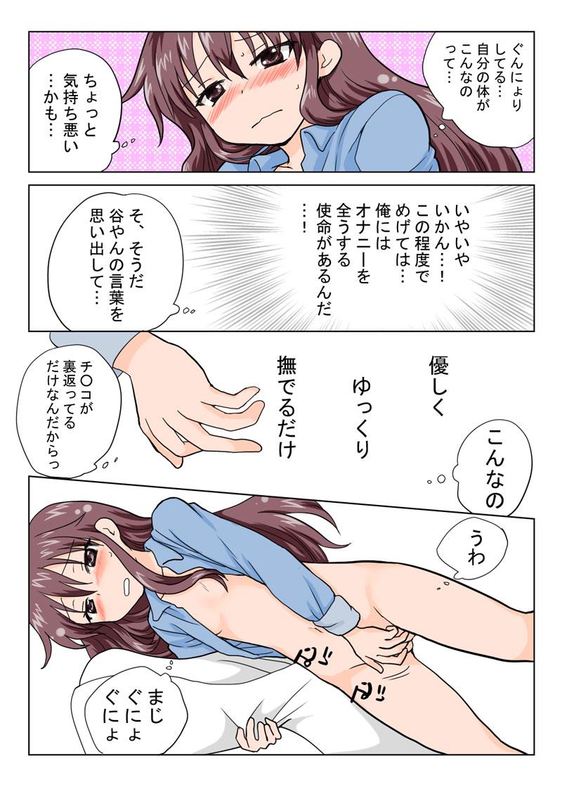 หน้า 42