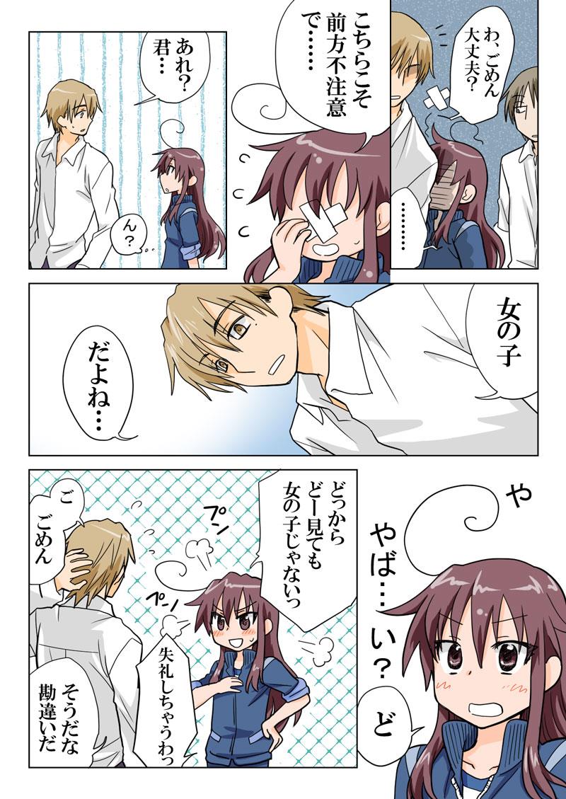 หน้า 62