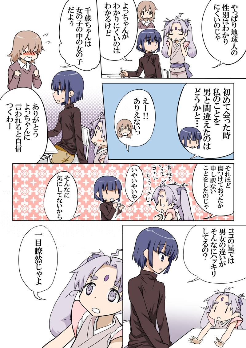 หน้า 113