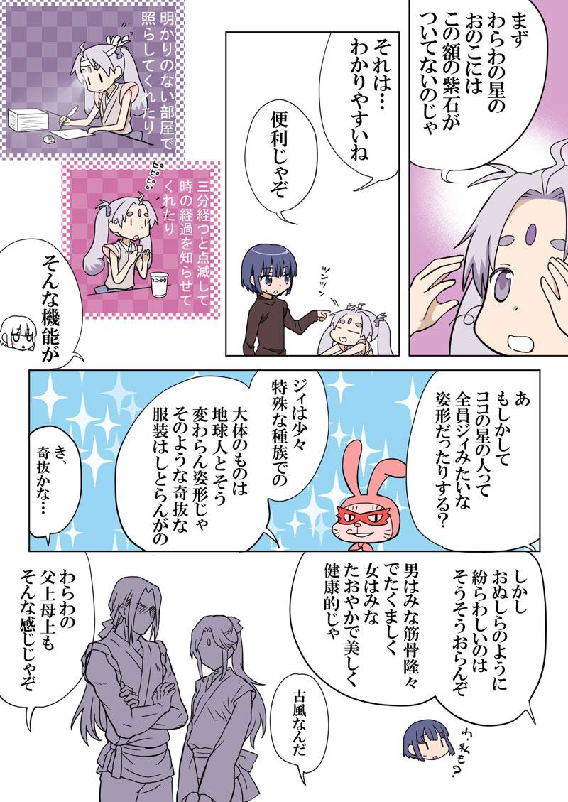 หน้า 114