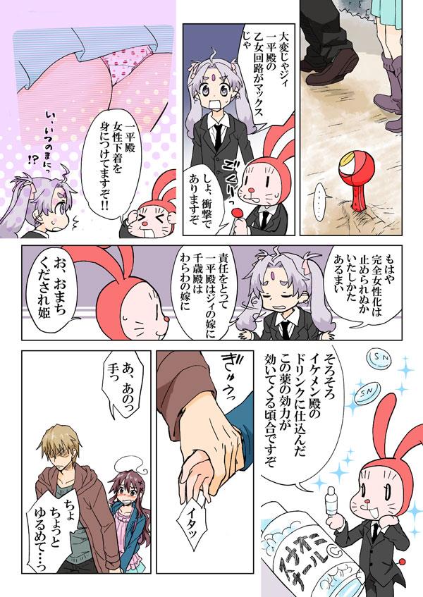 หน้า 177