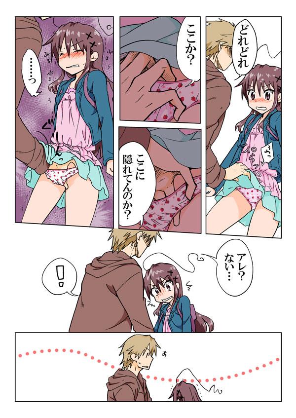 หน้า 180