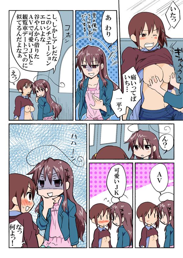 หน้า 198