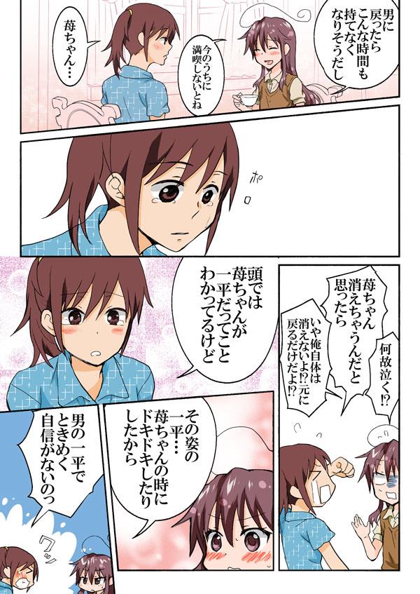 หน้า 267