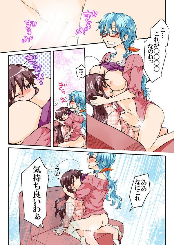 หน้า 323