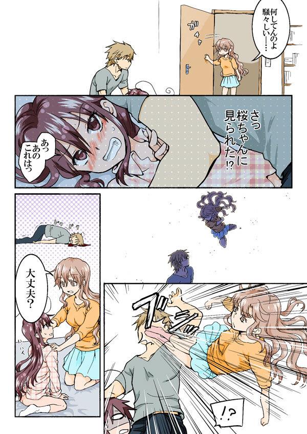 หน้า 330