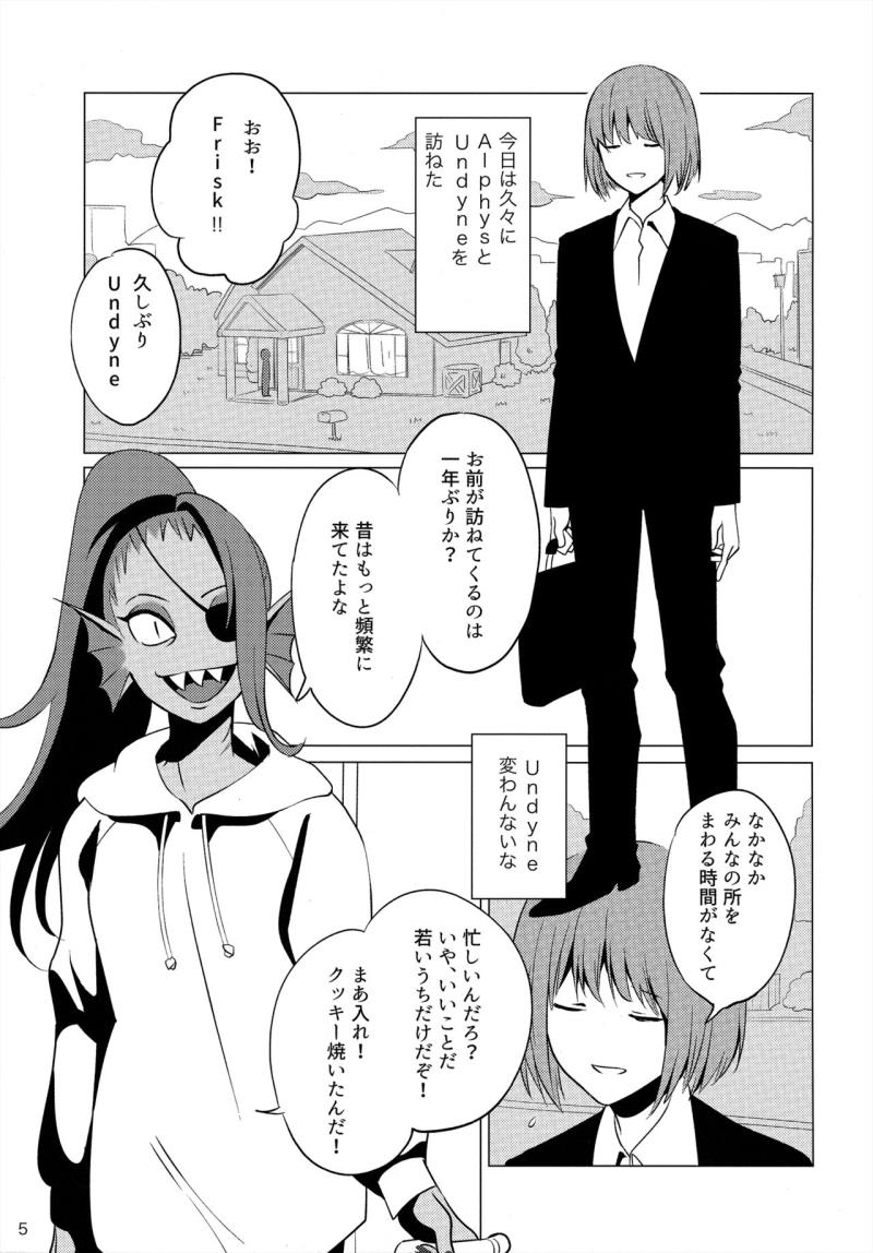 หน้า 4
