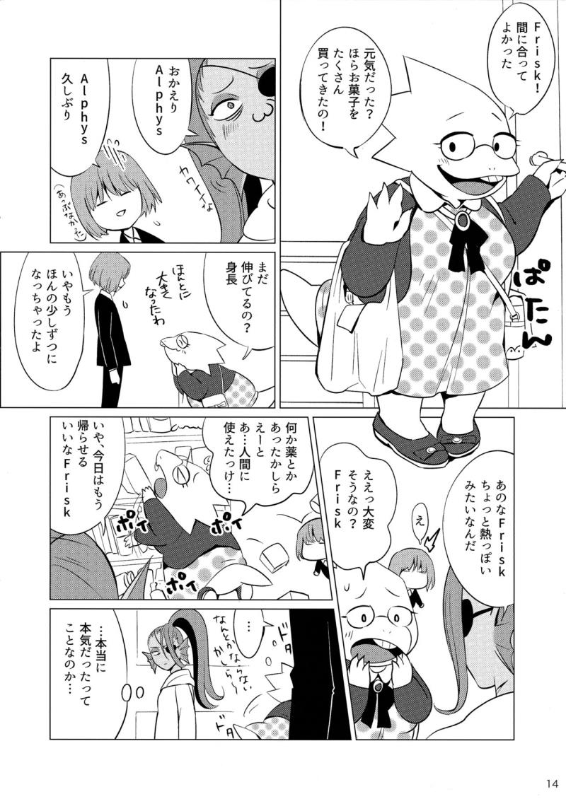 หน้า 13