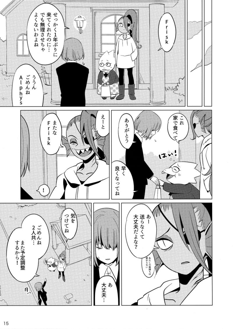 หน้า 14