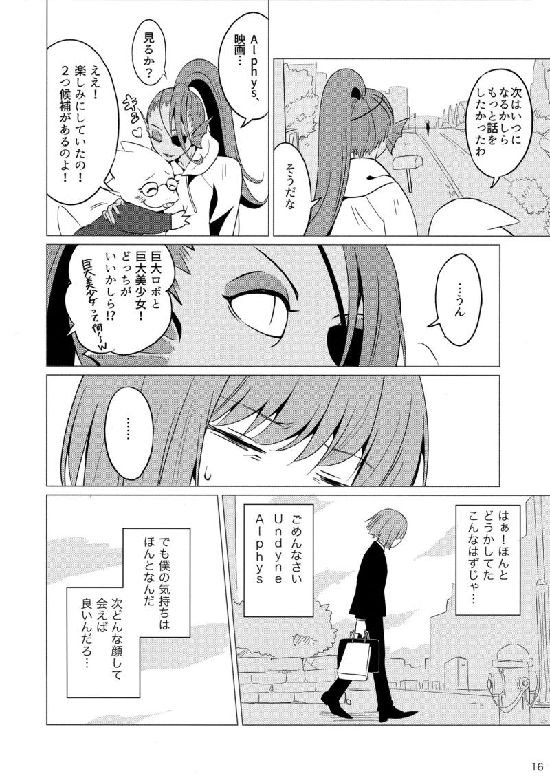 หน้า 15