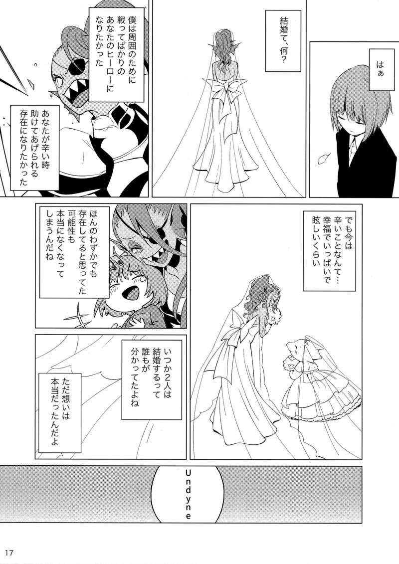 หน้า 16