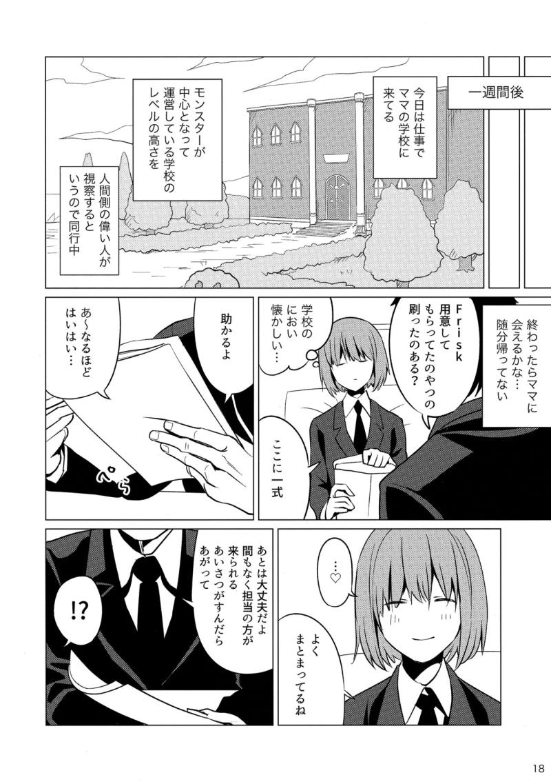 หน้า 17