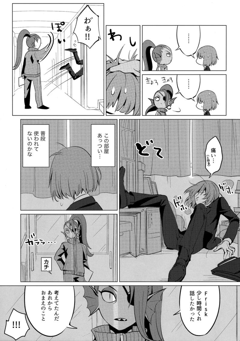 หน้า 20