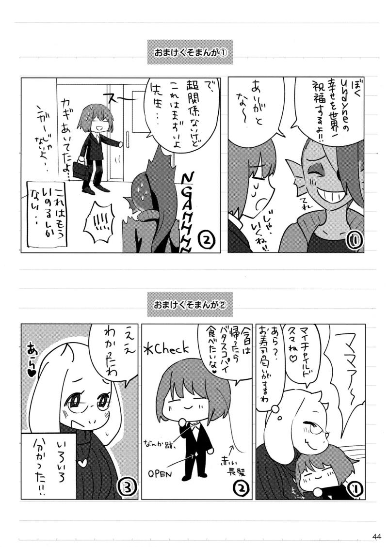 หน้า 43