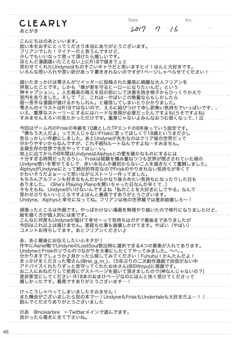 หน้า 44