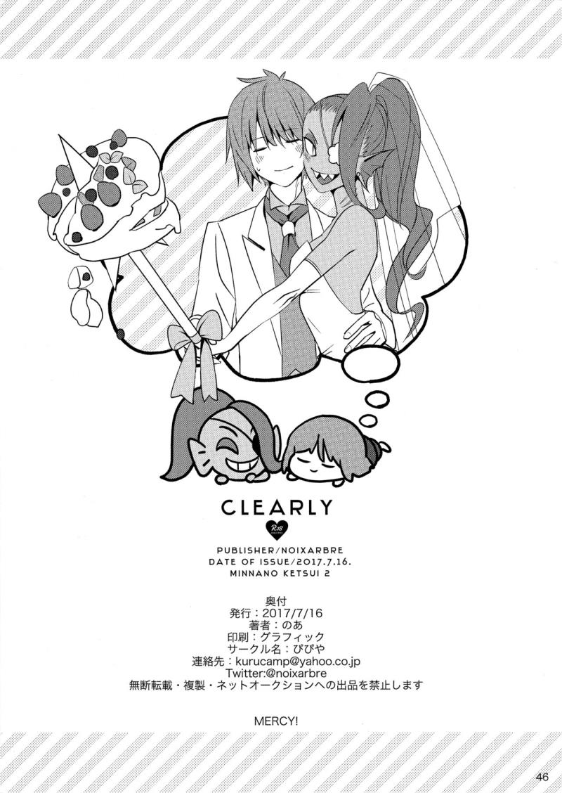 หน้า 45