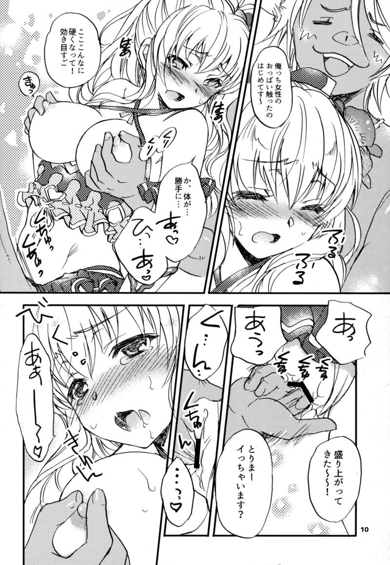 หน้า 9