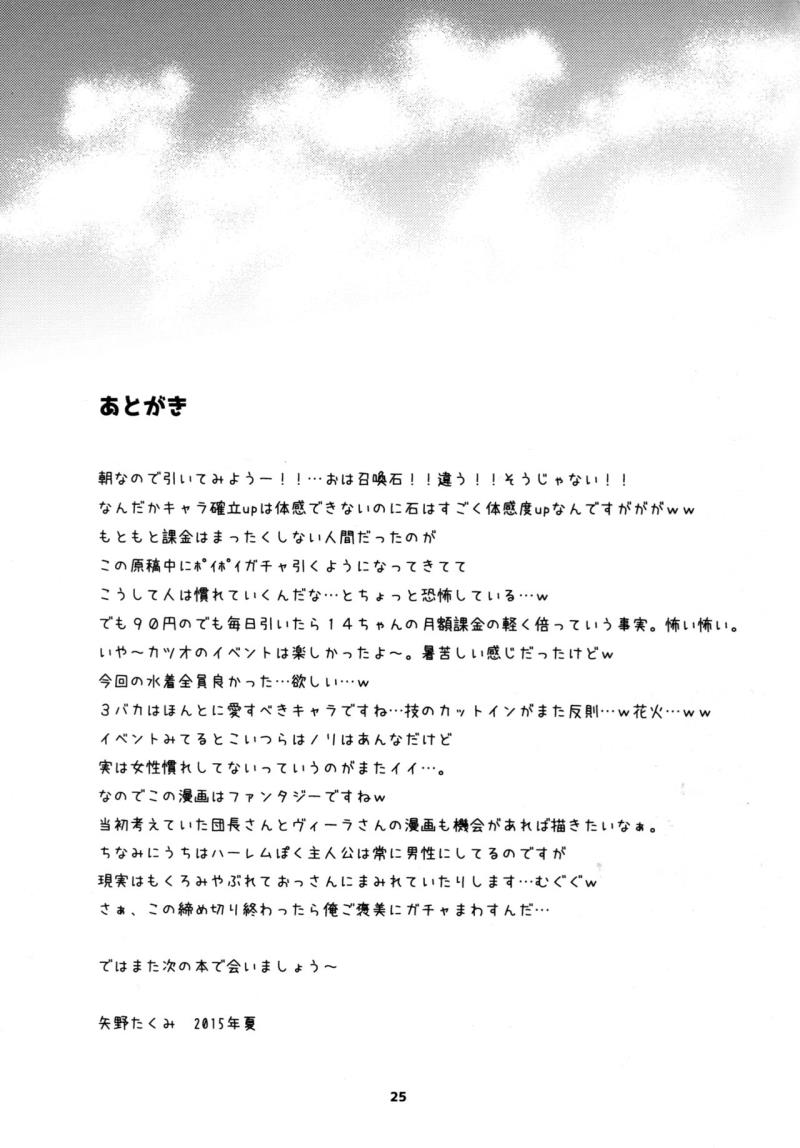 หน้า 24