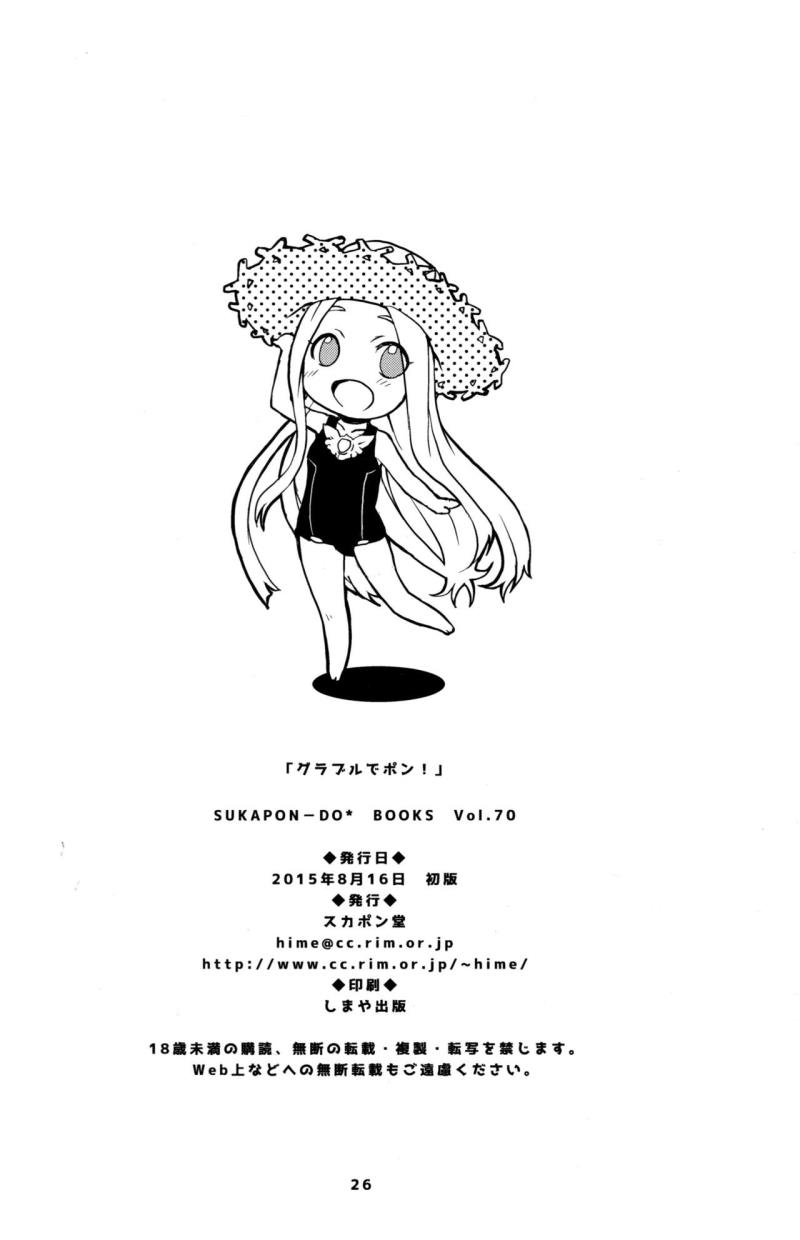 หน้า 25