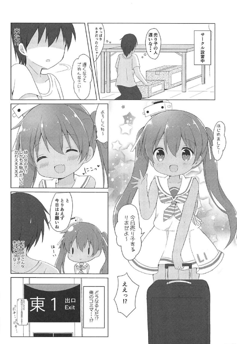 หน้า 4