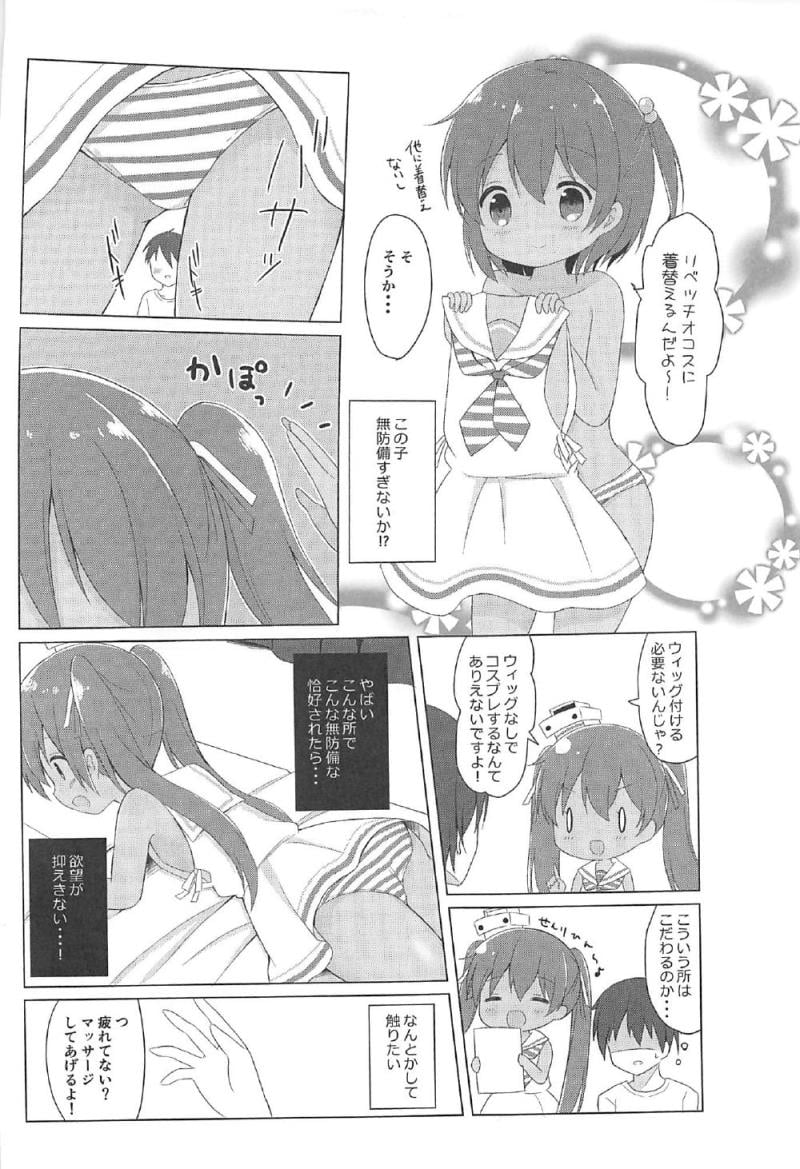 หน้า 9