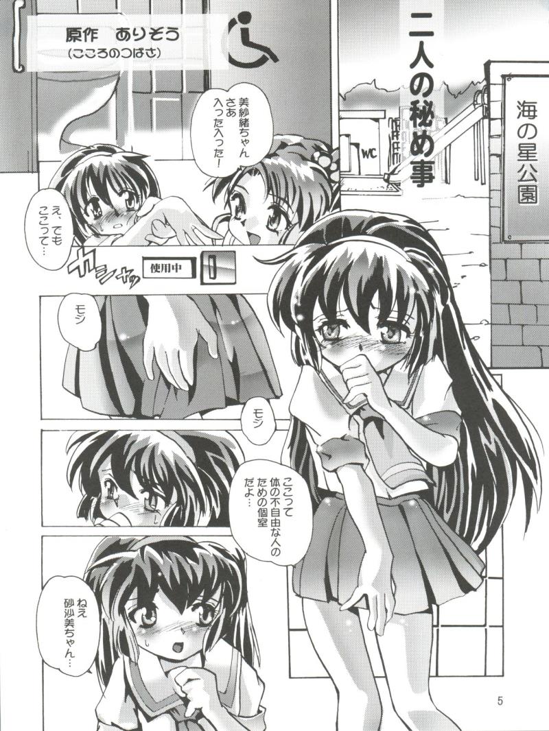 หน้า 7