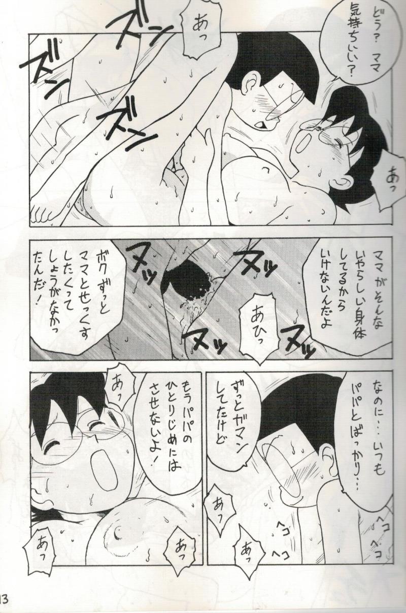 หน้า 12
