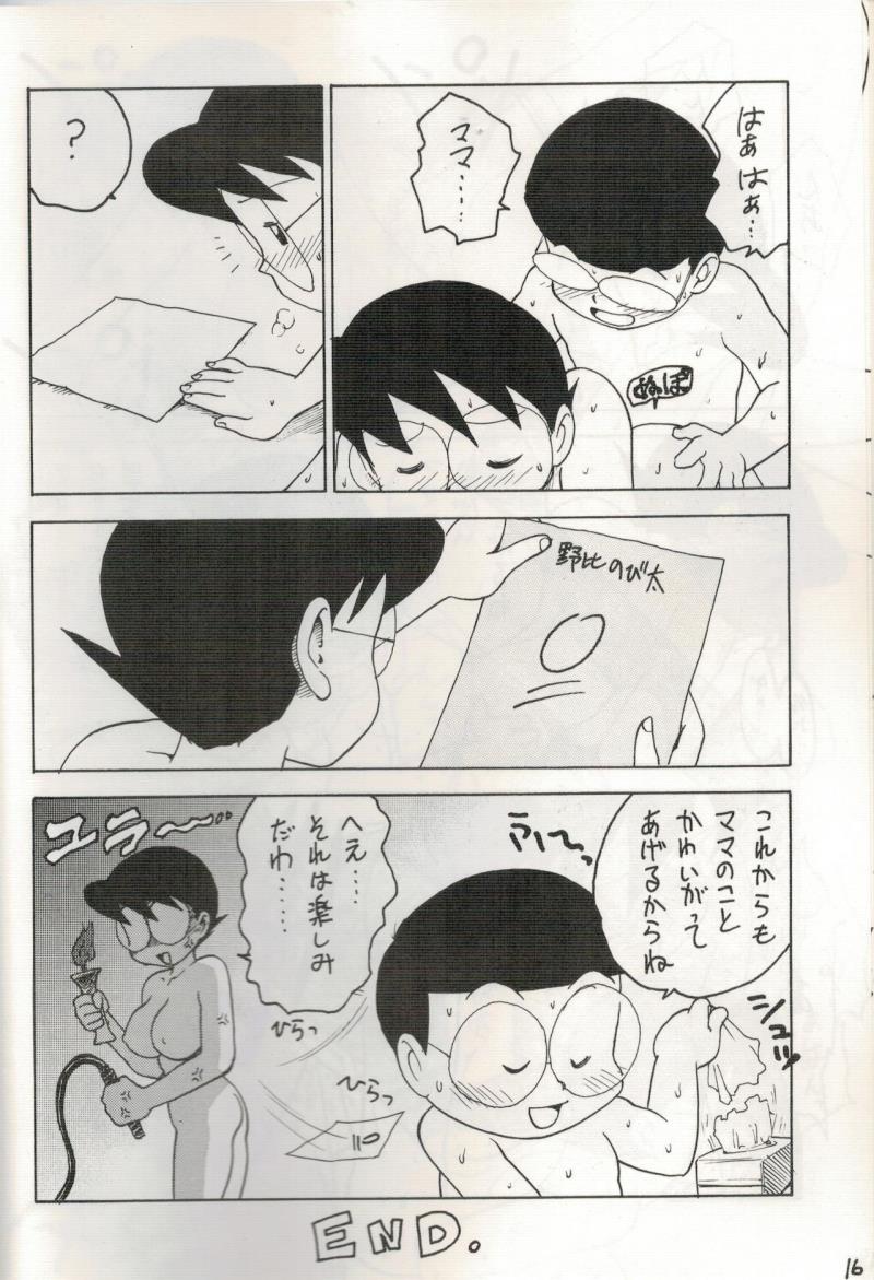 หน้า 15
